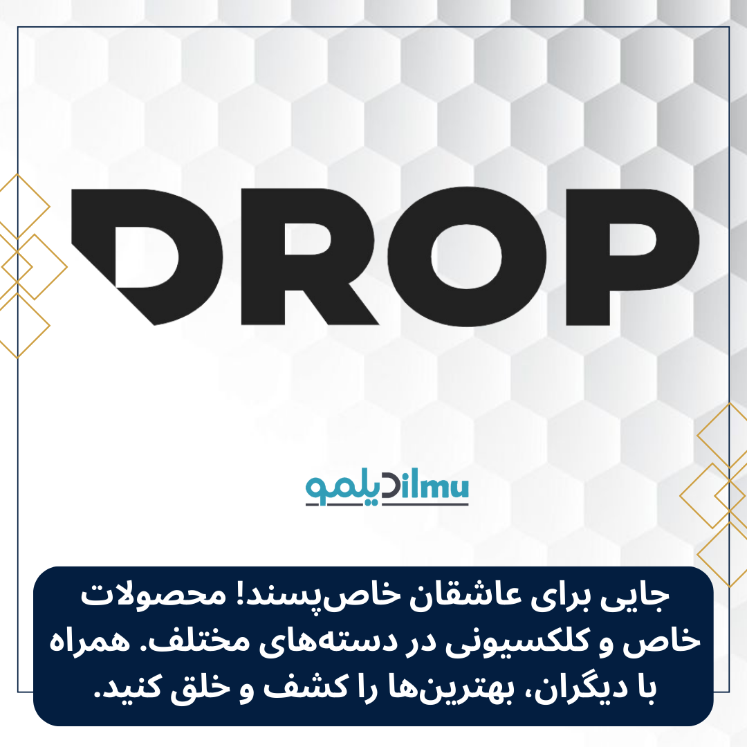 Drop