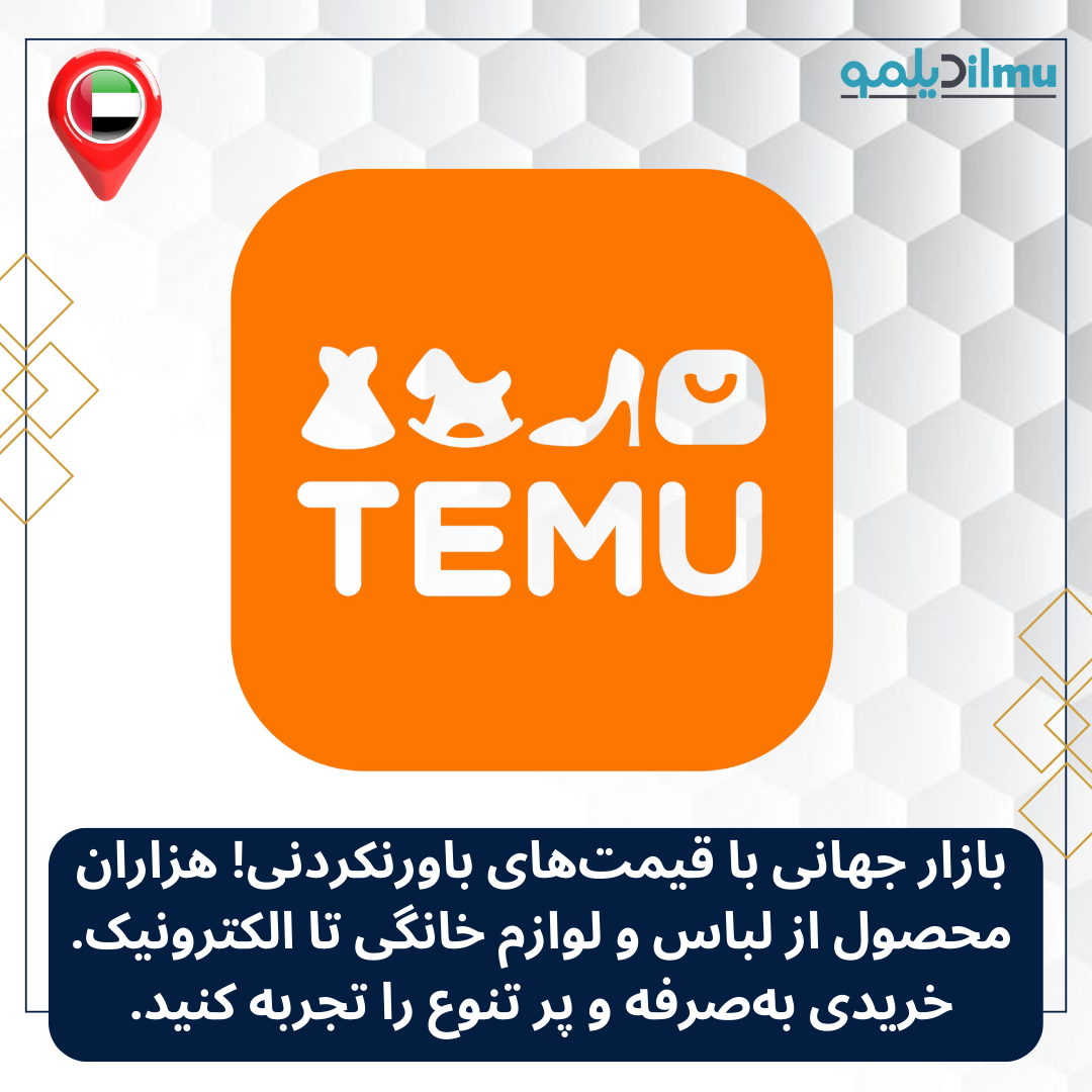 Temu